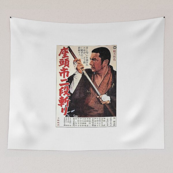 Item preview, Zatoichi designed and sold by RBEnt.