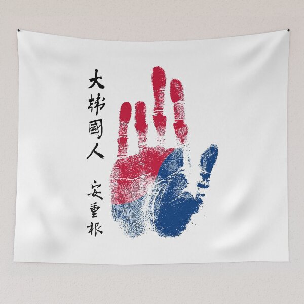 Item preview, Ahn Jung-Geun Hand Korean Flag designed and sold by SeoulSights.