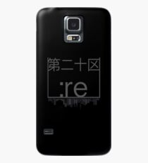 Funda/vinilo para Samsung Galaxy : re Coffee Shop Logotipo