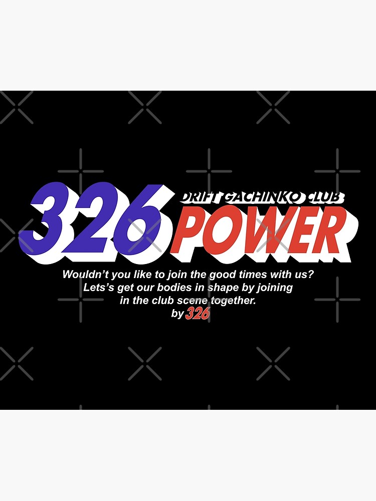 ロコページ 326 Power