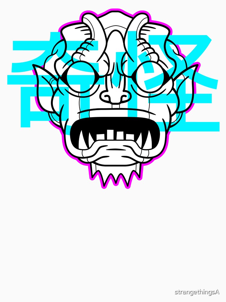 Gorgon Katakana by strangethingsA