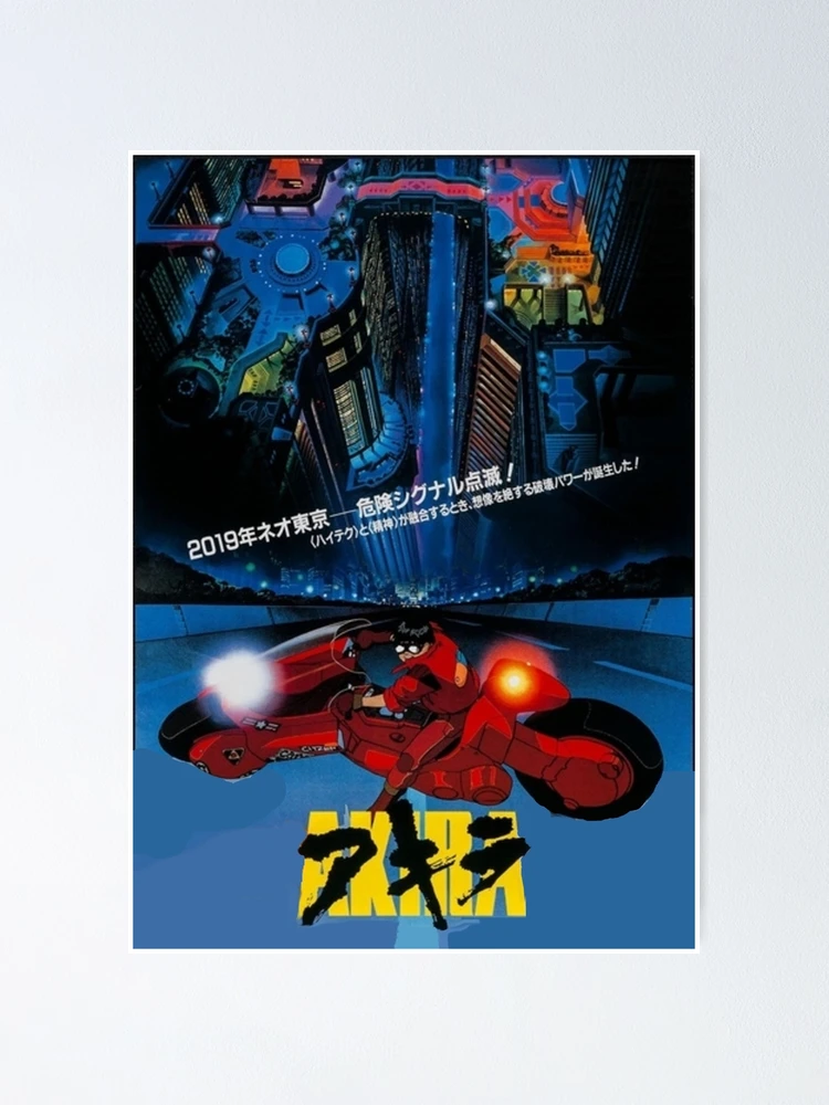 TAZ- NOFX AKIRA POSTER シリアルナンバー 1/400