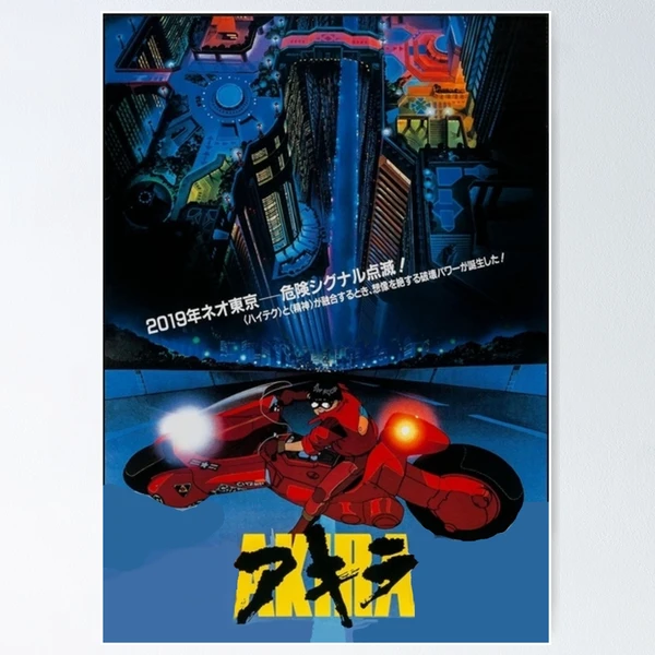 2 0 1 9 - AKIRA