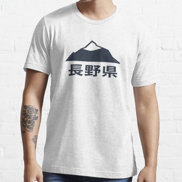 Japanese Characters T Shirts Redbubble