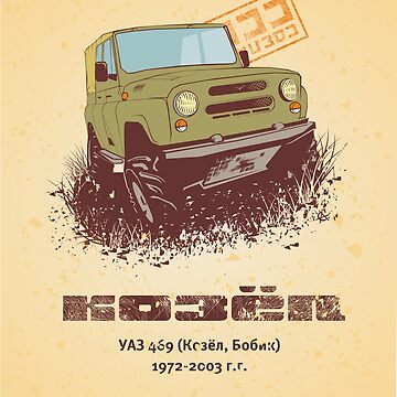 Artwork thumbnail, OffRoad 4x4 469 by ARover
