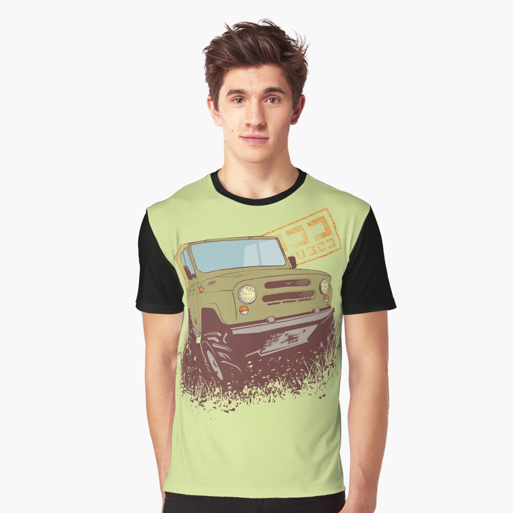 Item preview, Graphic T-Shirt designed and sold by ARover.