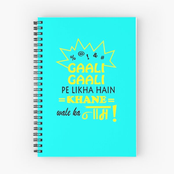 Item preview, GAALI GAALI PE LIKHA HAIN KHANE WALE KA NAAM designed and sold by MallsD.