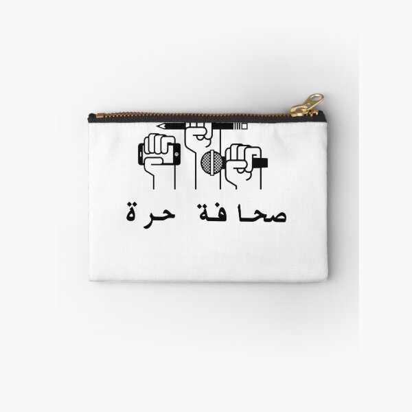 Item preview, free press designed and sold by superkalam.