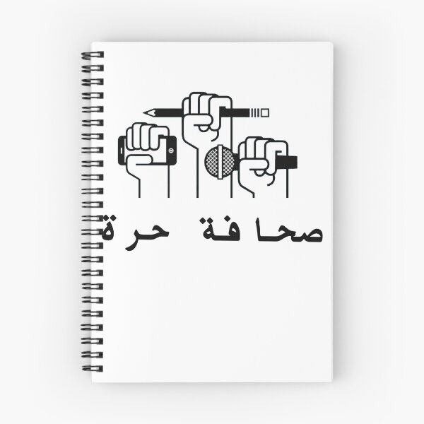 Item preview, free press designed and sold by superkalam.
