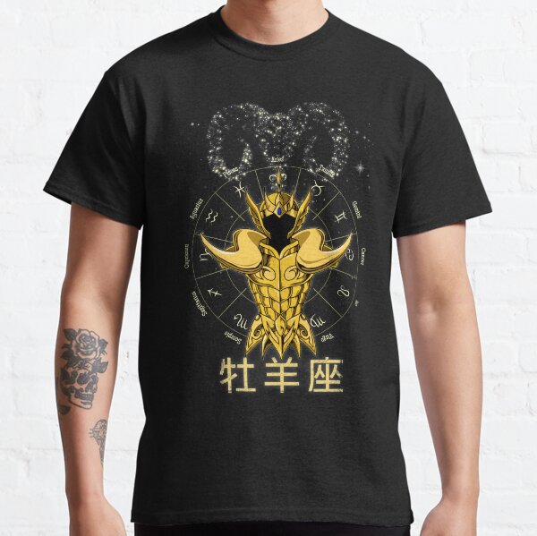 Item preview, ARIES designed and sold by swiro.