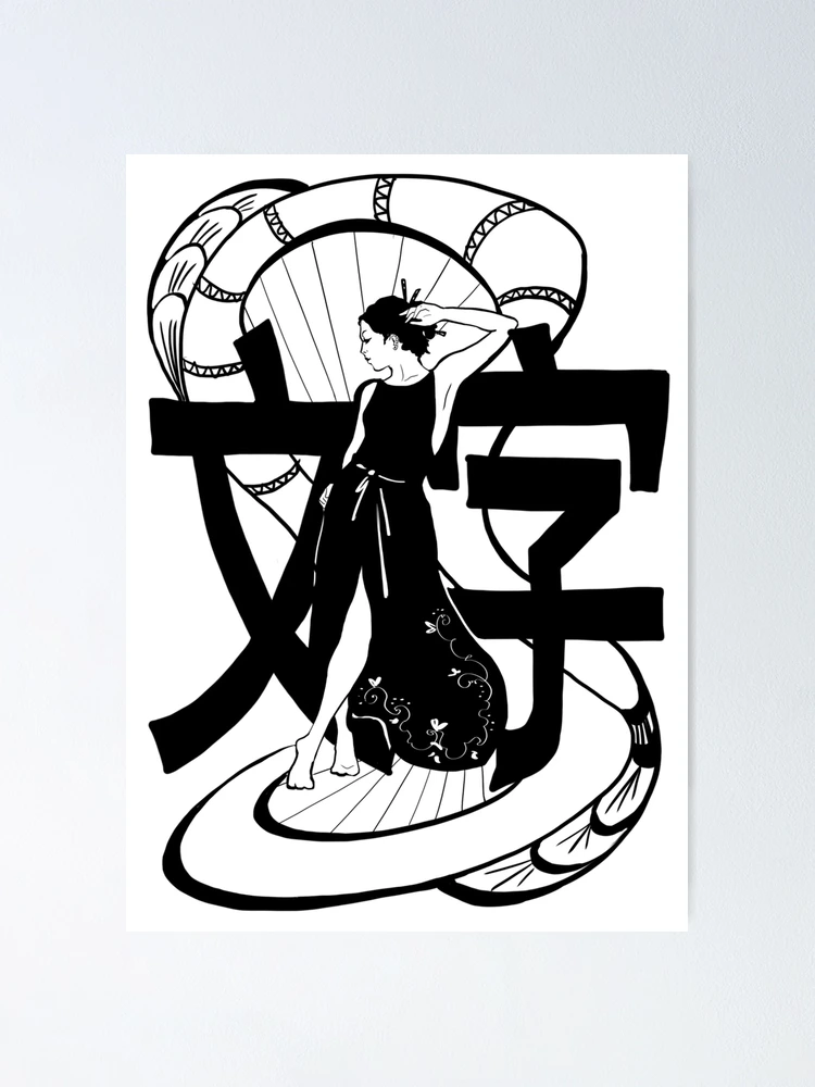 Thumbnail 1 of 3, Poster, Secret Script designed and sold by Ksenia Annis.