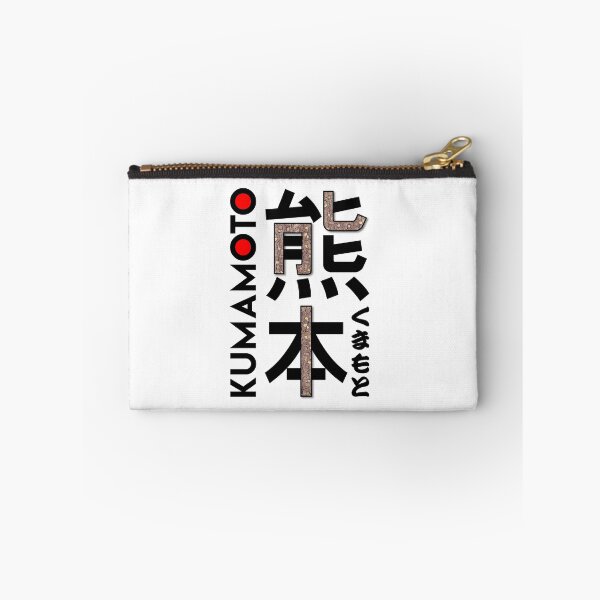 Item preview, Japan Kumamoto ArtStyle designed and sold by Takeda-art.