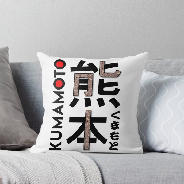 Item preview, Japan Kumamoto ArtStyle designed and sold by Takeda-art.