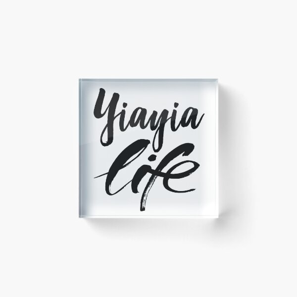 Item preview, Yiayia Life Greek Grandma Grandmother Growing Up Greek designed and sold by ProjectX23.