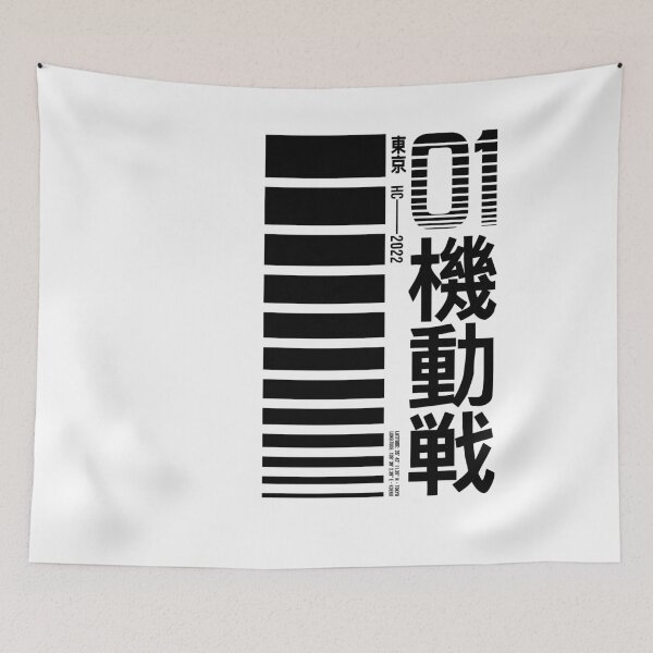 Item preview, TOKYO 2022 - MOBILESUIT 01 designed and sold by RadBrutalism.