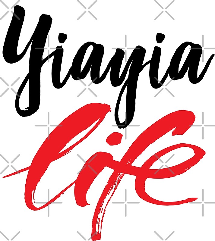 "Yiayia Life Greek Grandma Grandmother Growing Up Greek" by ProjectX23