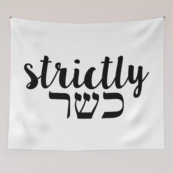 Item preview, Kosher  designed and sold by MadEDesigns.