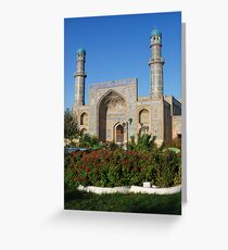 Herat's Friday Mosque Greeting Card