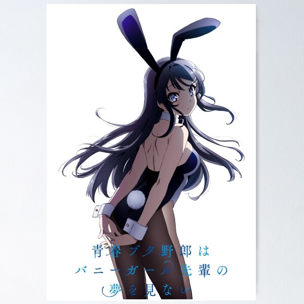 Seishun Buta Yarō wa Bunny Girl Senpai no Yume o Minai - Vikipedi