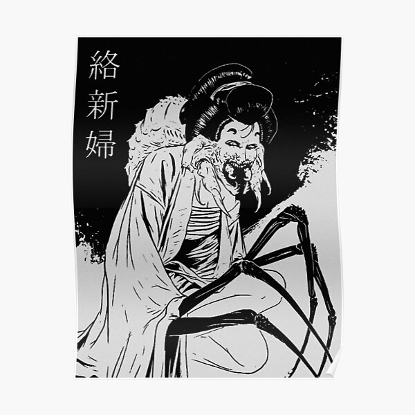 Geisha- Black Poster