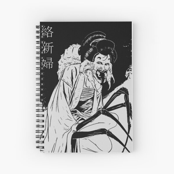 Geisha- Black Spiral Notebook