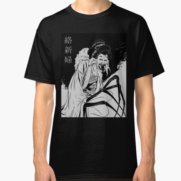 Geisha- Black Classic T-Shirt