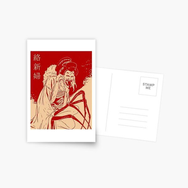 Geisha- Rouge Carte postale