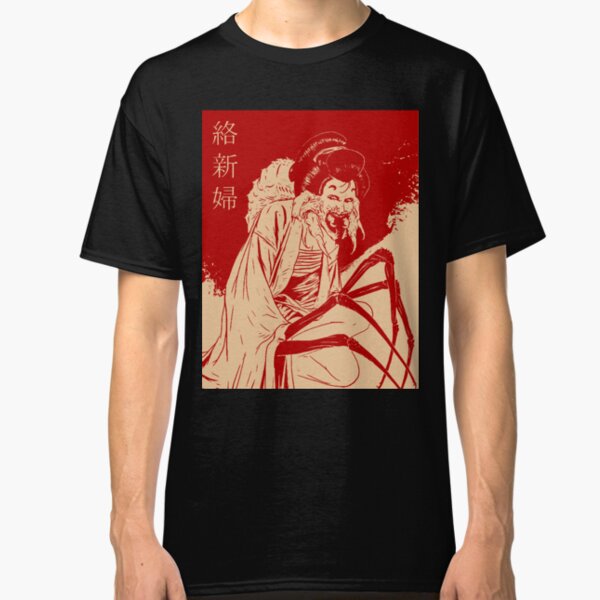 Geisha- Red Classic T-Shirt