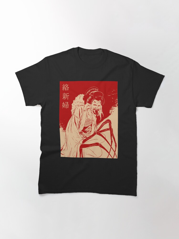 geisha official t shirt