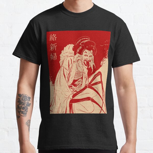 Geisha- Red Classic T-Shirt