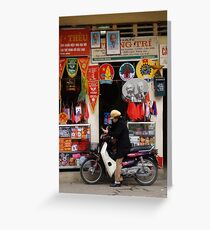 peoplescapes #133, banners anyone! Greeting Card