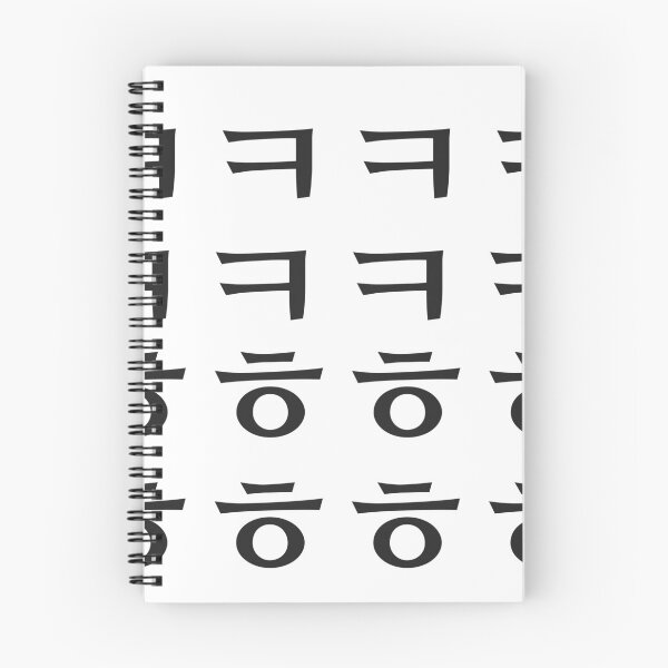 Item preview, All the LOL in Korean designed and sold by freedom4life.