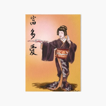 Tomitae Art Board Print