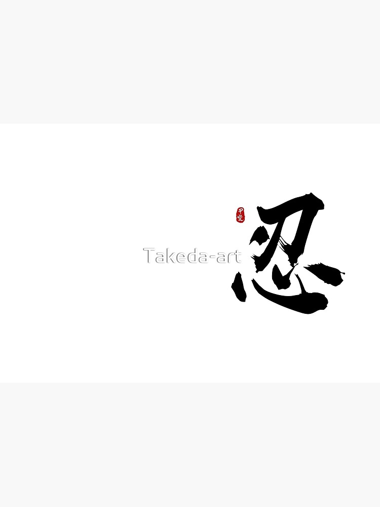 かな字典 | 芸術新聞社公式サイト
