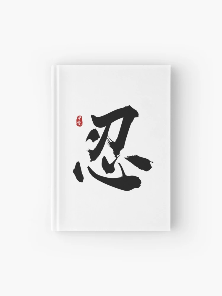 字典かな / 笠間影印叢刊刊行会【編】 - 紀伊國屋書店ウェブ