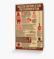 Russian Contemplation for Excrementation Greeting Card