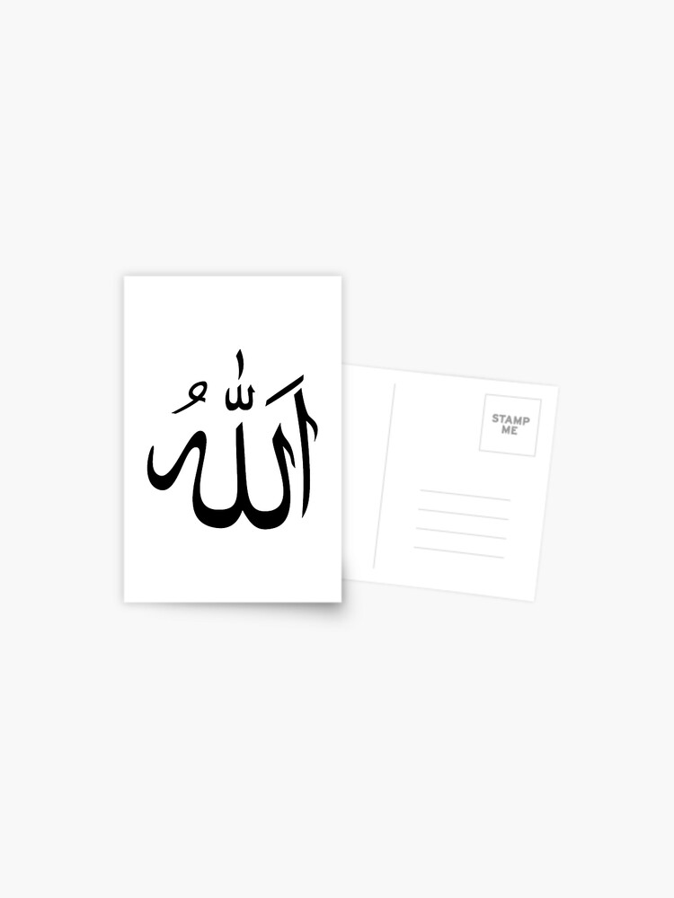 Shahada There Is No God But God Allah Muhammad Is The Messenger Of God Allah Postcard By Tomsredbubble Redbubble