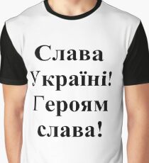 Glory to Ukraine! Glory to the heroes! Слава Україні! Героям слава! #Слава #Україні! #Героям #слава! #СлаваУкраїні! #Героямслава! #СлаваУкраїніГероямслава!  #Ukraine #Pattern #Ukrainian #embroidery Graphic T-Shirt