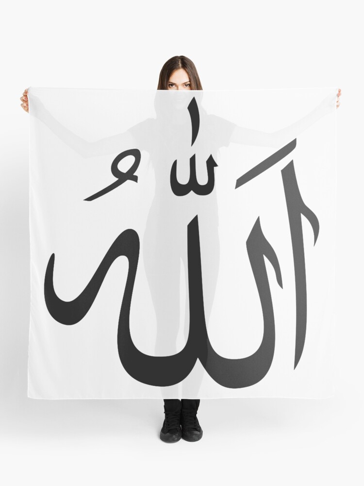 Shahada There Is No God But God Allah Muhammad Is The Messenger Of God Allah Scarf By Tomsredbubble Redbubble