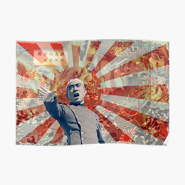 Yukio Mishima Poster
