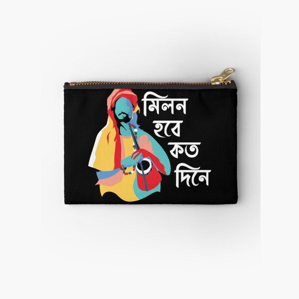 Item preview, Milan Hobe Koto Dine designed and sold by bangali2-0.