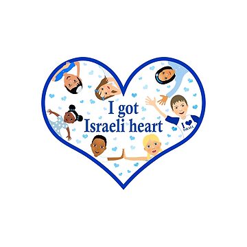 Artwork thumbnail, Love Israel - I got Israeli Heart by talgursmusthave