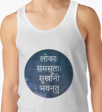 Lokah Samastah Suhkino Bhavantu Loving Kindness Mantra Men's Tank Top