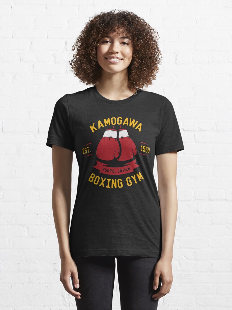 "Kamogawa Boxing Gloves Shirt Vintage Design" Essential TShirt for Sale by TeeMonsters