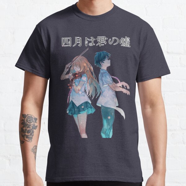 Shigatsu wa Kimi no Uso(Your Lie in April) - Japanese Version Classic T-Shirt
