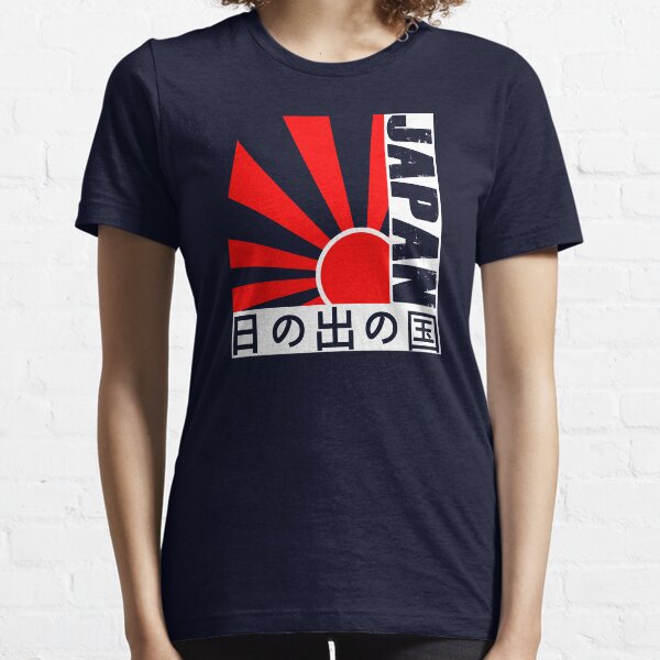 Japanese Rising Sun T-Shirts for Sale | Redbubble