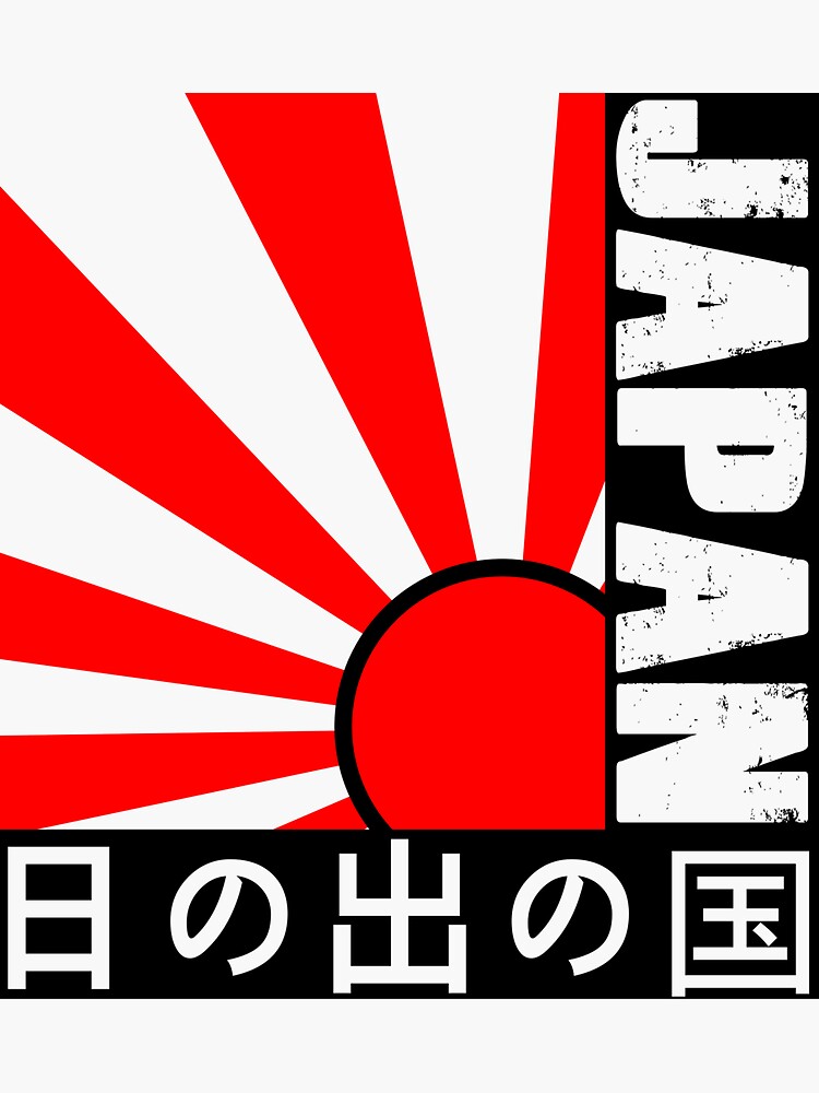 "Japan The Land Of The Rising Sun" Sticker for Sale by chriswilson111