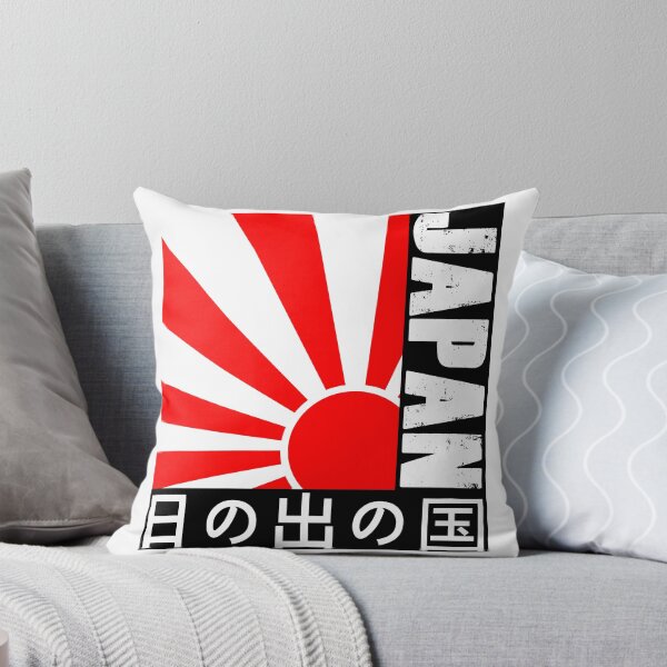 Item preview, Japan - The Land Of The Rising Sun designed and sold by chriswilson111.