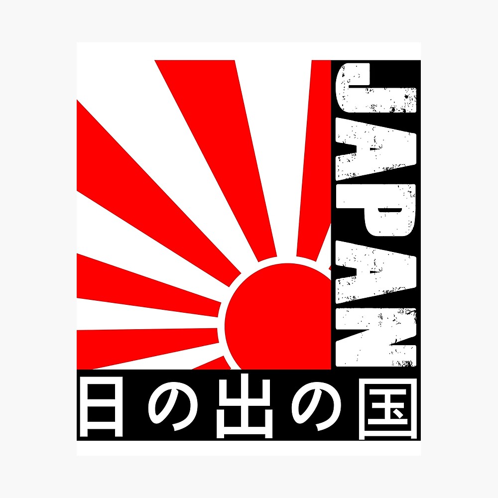 Japan The Land Of The Rising Sun Poster By Chriswilson111 Redbubble