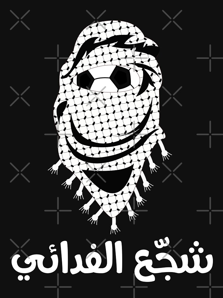 Palestine White Shirt Black Football Shirt